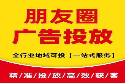 信息流广告运营案例：短视频平台广告