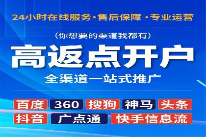 百度推广优化，实战案例展示