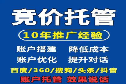 抖音内容营销：信息流推广策略