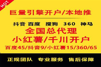 百度竞价托管外包案例：揭秘高效转化秘籍